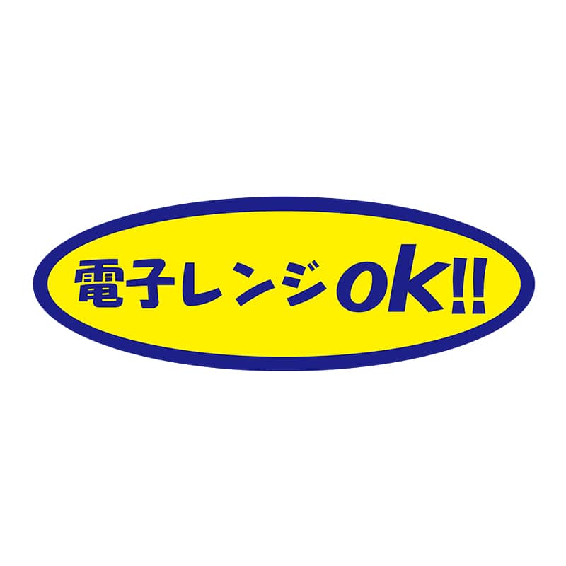 ヒカリ紙工 シール　SMラベル 450枚入 W6112 電子レンジOK　1袋（ご注文単位1袋）【直送品】