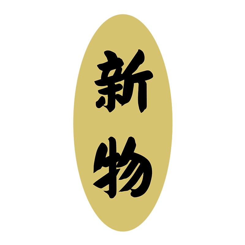 ヒカリ紙工 シール　SMラベル 1400枚入 3G015 新物　1袋（ご注文単位1袋）【直送品】