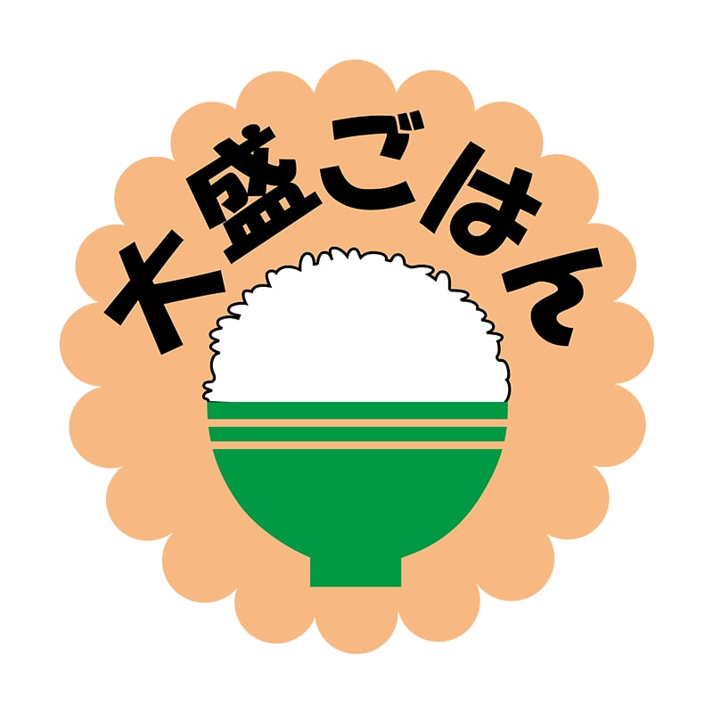 ヒカリ紙工 シール　SMラベル 375枚入 2H104 大盛ごはん　1袋（ご注文単位1袋）【直送品】