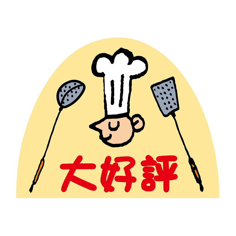 ヒカリ紙工 シール　SMラベル 300枚入 2H117 大好評　1袋（ご注文単位1袋）【直送品】