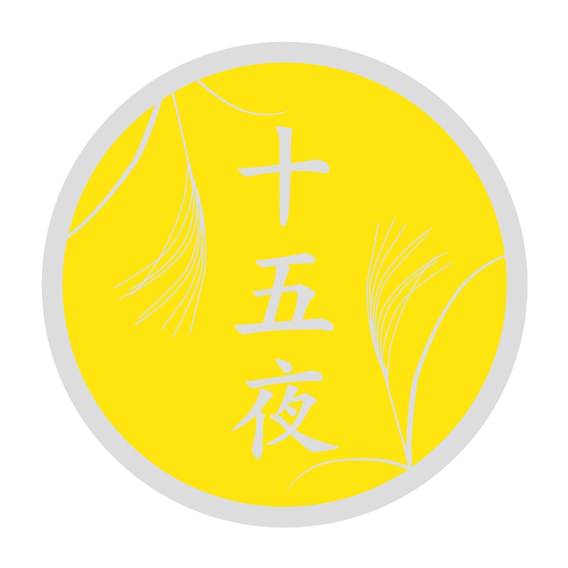 ヒカリ紙工 シール SMラベル 500枚入 GY014 十五夜 満月柄 1袋(ご注文単位1袋)【直送品】