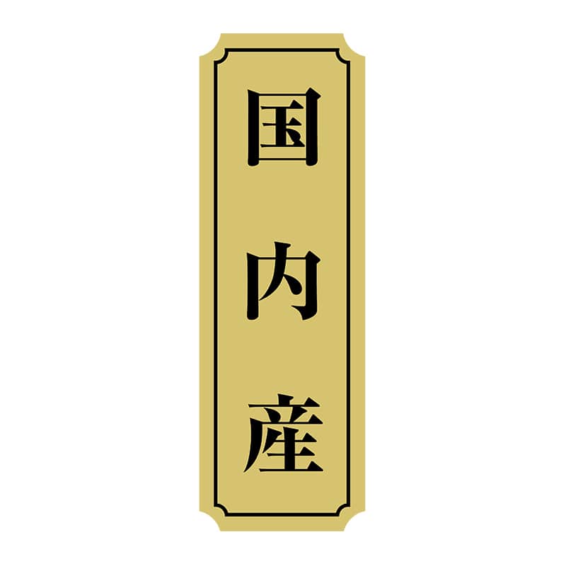 ヒカリ紙工 シール　SMラベル 1000枚入 ST002 国内産　1袋（ご注文単位1袋）【直送品】