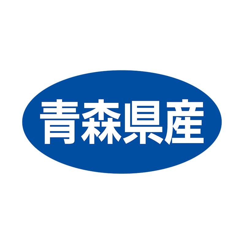 ヒカリ紙工 シール　SMラベル 500枚入 ST011 青森県産　1袋（ご注文単位1袋）【直送品】