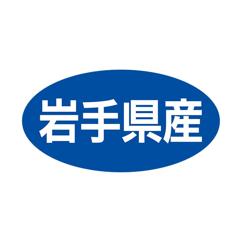 ヒカリ紙工 シール　SMラベル 500枚入 ST012 岩手県産　1袋（ご注文単位1袋）【直送品】
