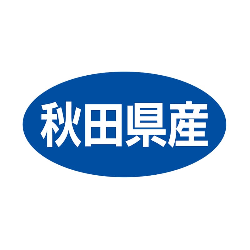 ヒカリ紙工 シール　SMラベル 500枚入 ST013 秋田県産　1袋（ご注文単位1袋）【直送品】