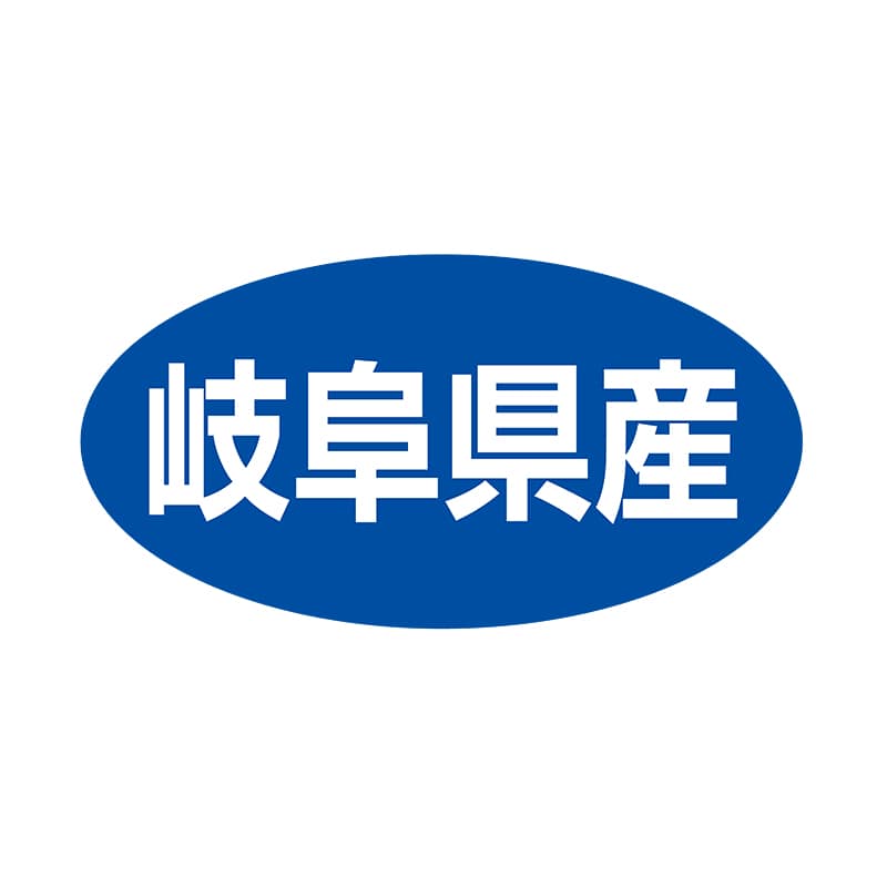ヒカリ紙工 シール　SMラベル 500枚入 ST029 岐阜県産　1袋（ご注文単位1袋）【直送品】