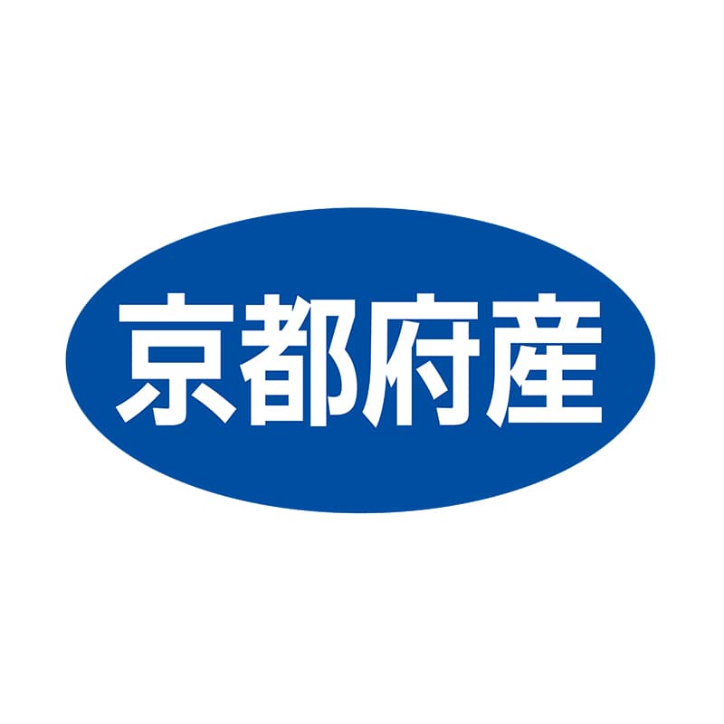 ヒカリ紙工 シール　SMラベル 500枚入 ST035 京都府産　1袋（ご注文単位1袋）【直送品】
