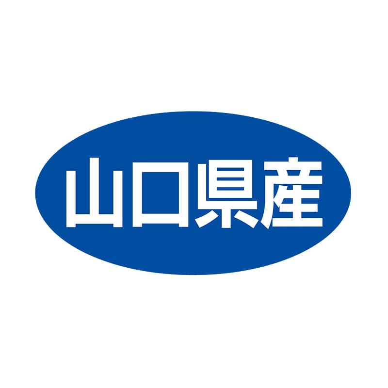 ヒカリ紙工 シール　SMラベル 500枚入 ST044 山口県産　1袋（ご注文単位1袋）【直送品】
