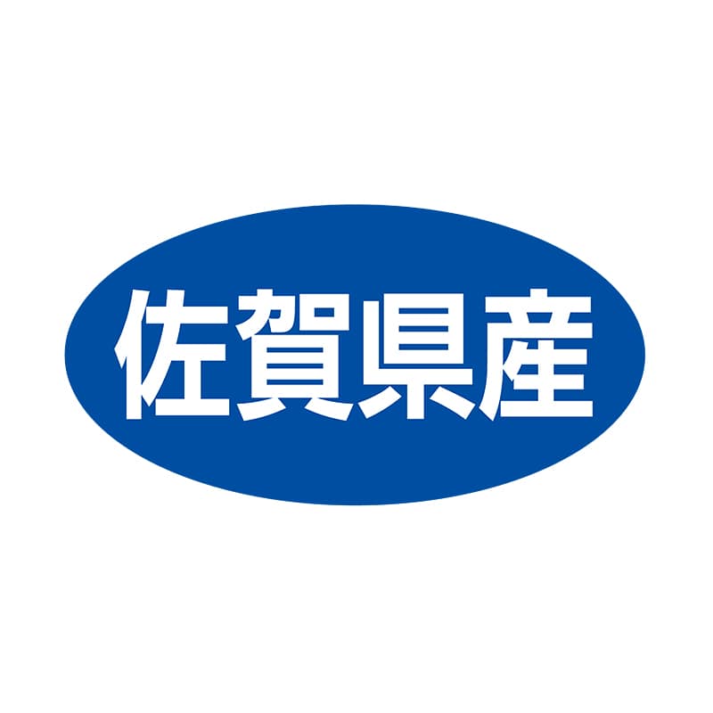 ヒカリ紙工 シール　SMラベル 500枚入 ST052 佐賀県産　1袋（ご注文単位1袋）【直送品】