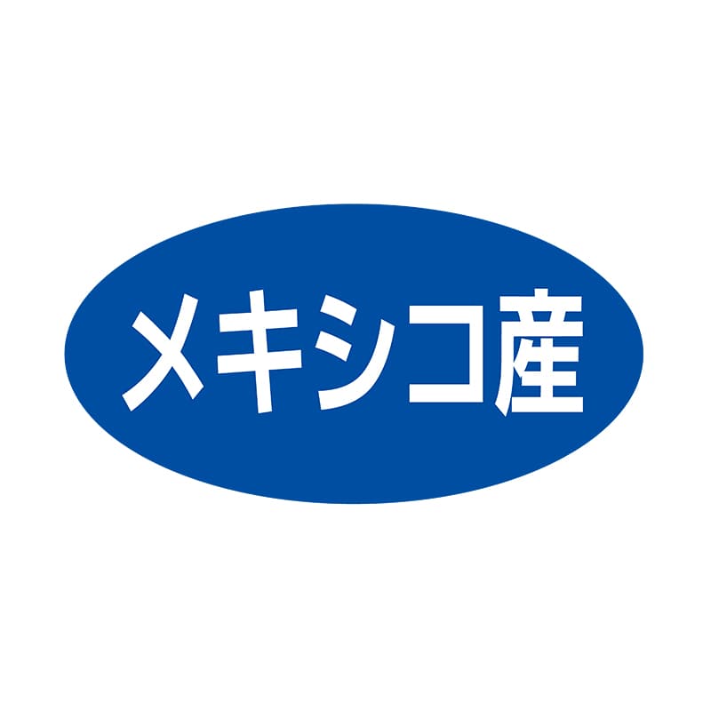 ヒカリ紙工 シール　SMラベル 500枚入 ST058 メキシコ産　1袋（ご注文単位1袋）【直送品】