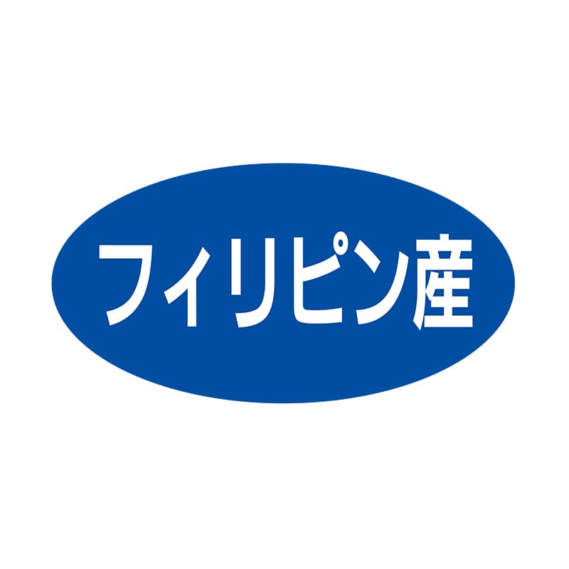 ヒカリ紙工 シール　SMラベル 500枚入 ST059 フィリピン産　1袋（ご注文単位1袋）【直送品】