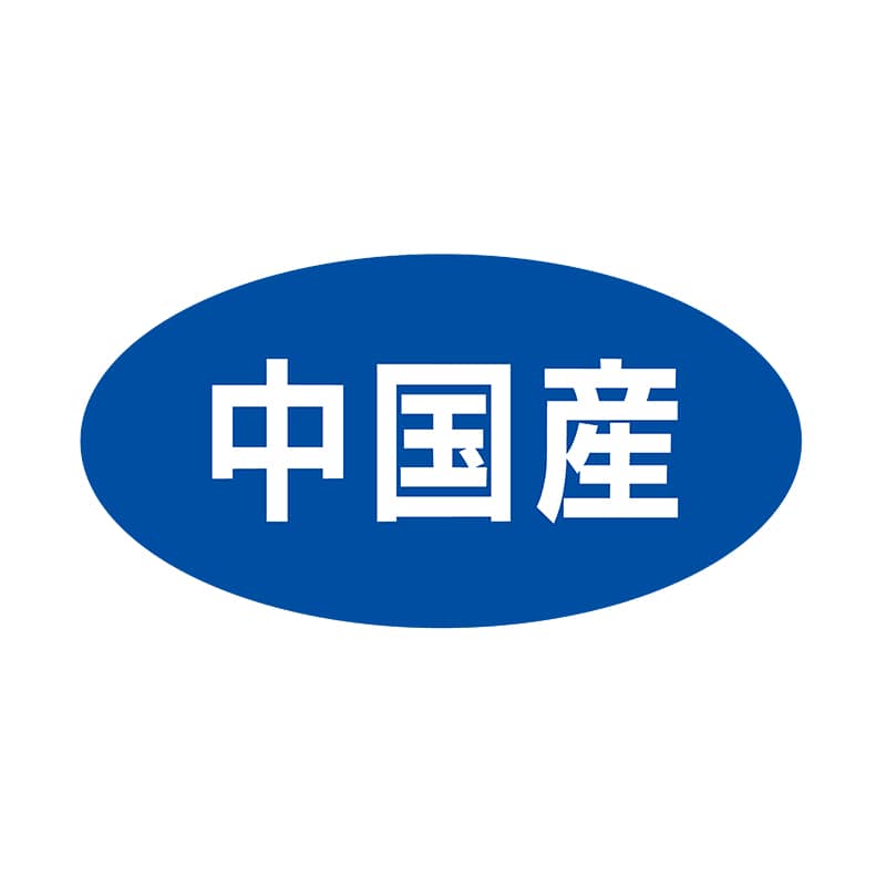 ヒカリ紙工 シール　SMラベル 500枚入 ST062 中国産　1袋（ご注文単位1袋）【直送品】