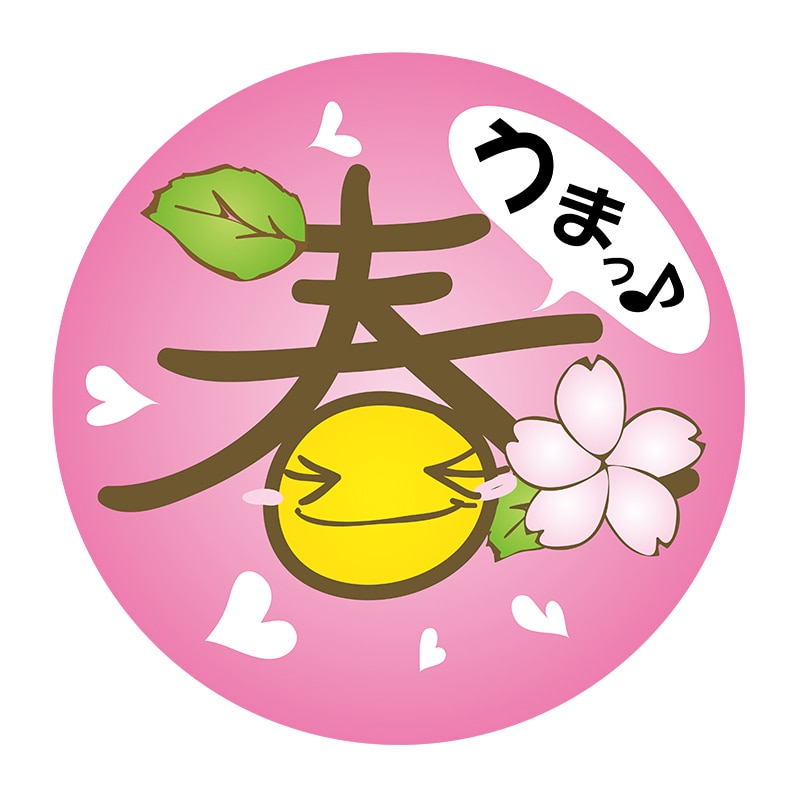 ヒカリ紙工 シール SMラベル 300枚入 GY133 春うまっ 1袋(ご注文単位1袋)【直送品】