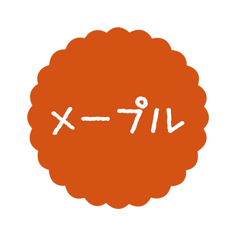 ヒカリ紙工 フレーバーシール　SMラベル 300枚入 SO-37 メープル　1袋（ご注文単位1袋）【直送品】