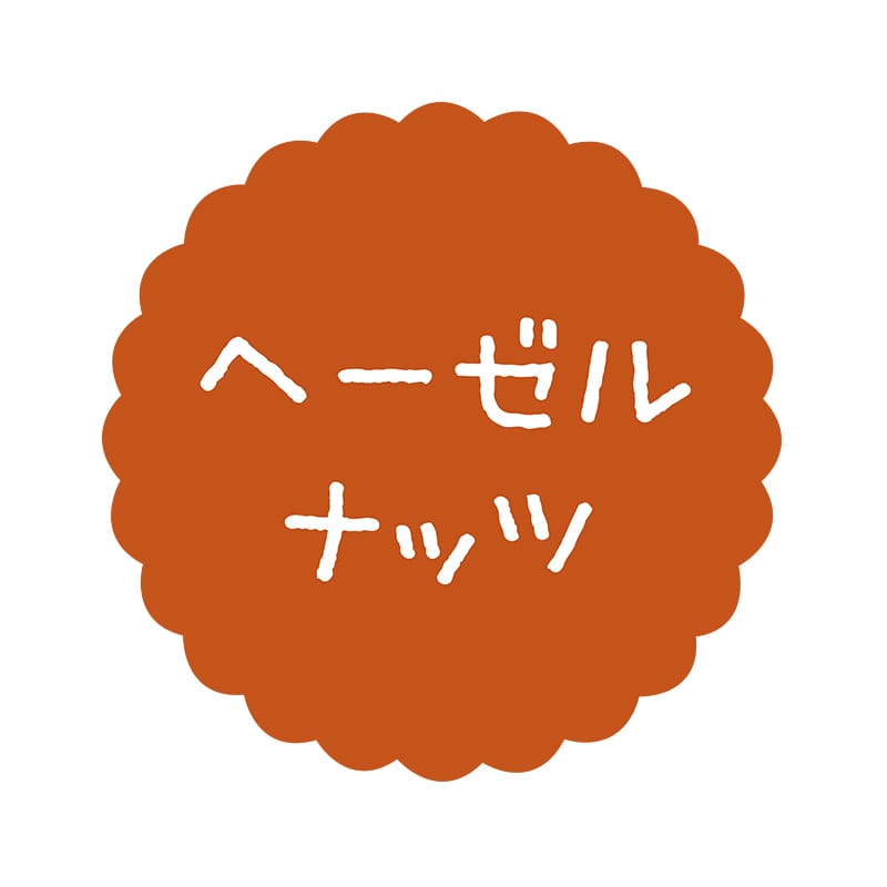 ヒカリ紙工 フレーバーシール　SMラベル 300枚入 SO-62  ヘーゼルナッツ　1袋（ご注文単位1袋）【直送品】