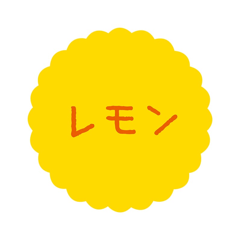 ヒカリ紙工 フレーバーシール　SMラベル 300枚入 SO-63  レモン　1袋（ご注文単位1袋）【直送品】