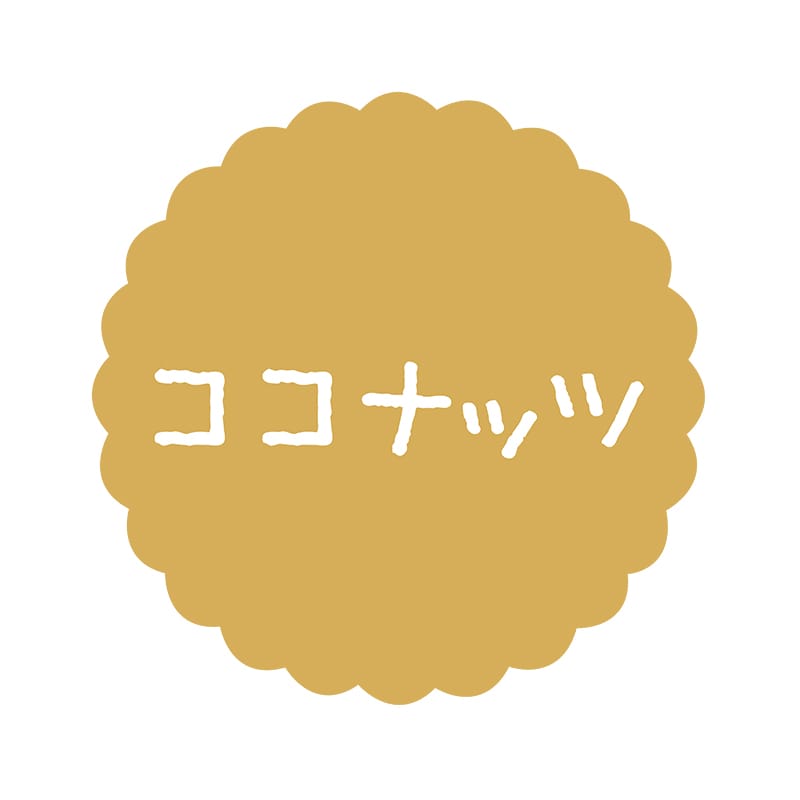 ヒカリ紙工 フレーバーシール　SMラベル 300枚入 SO-70  ココナッツ　1袋（ご注文単位1袋）【直送品】