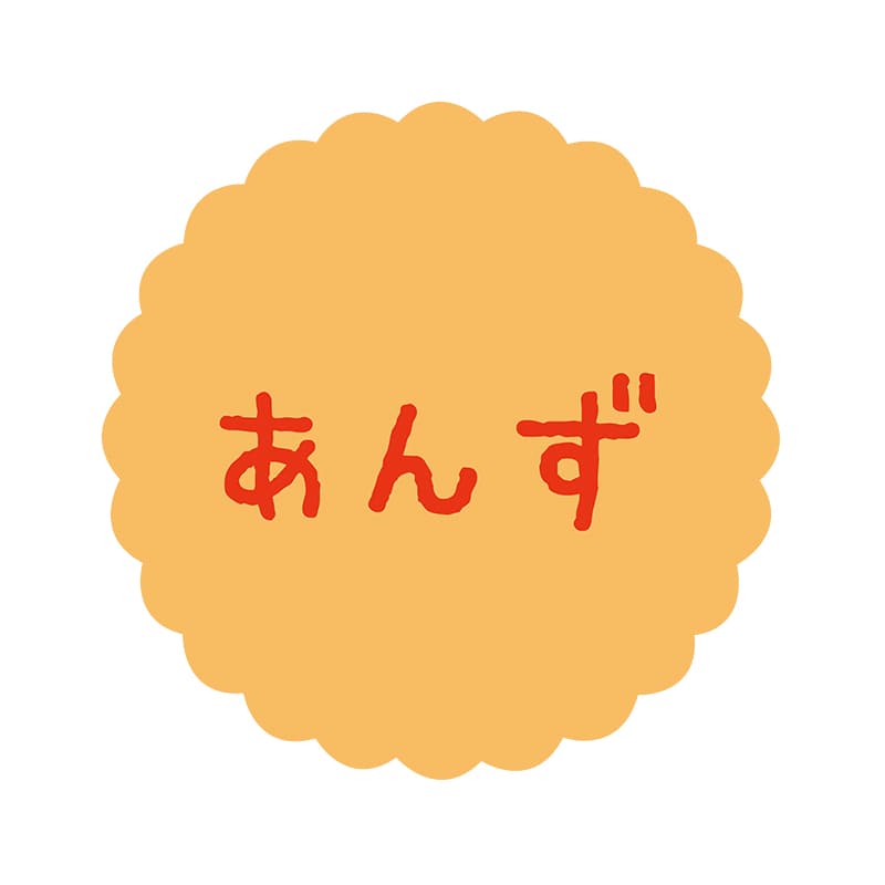 ヒカリ紙工 フレーバーシール　SMラベル 300枚入 SO-80  あんず　1袋（ご注文単位1袋）【直送品】