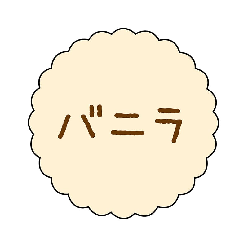 ヒカリ紙工 フレーバーシール　SMラベル 300枚入 SO-85  バニラ　1袋（ご注文単位1袋）【直送品】