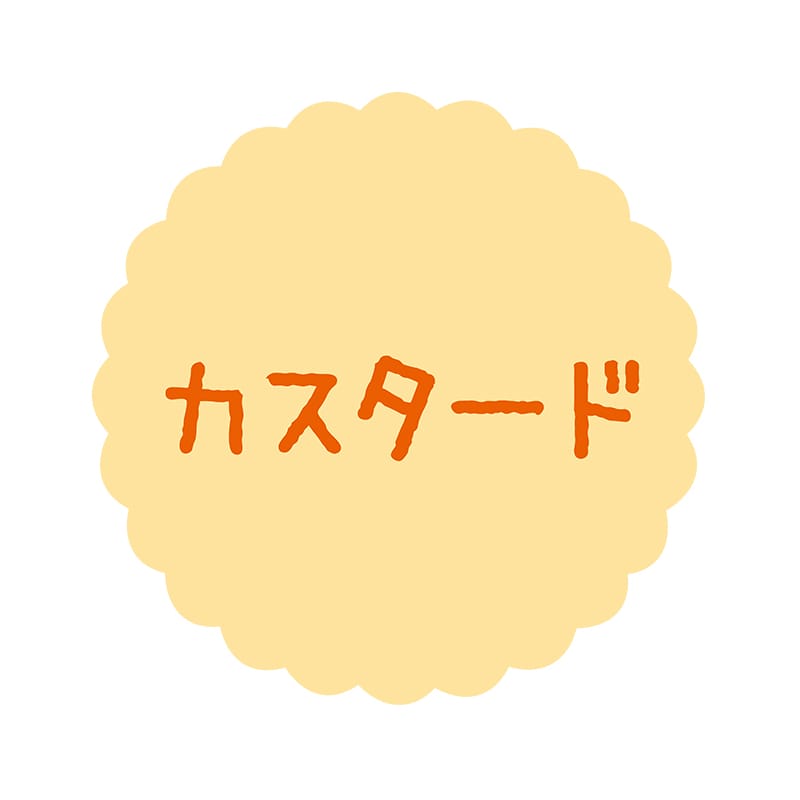 ヒカリ紙工 フレーバーシール　SMラベル 300枚入 SO-87  カスタード　1袋（ご注文単位1袋）【直送品】