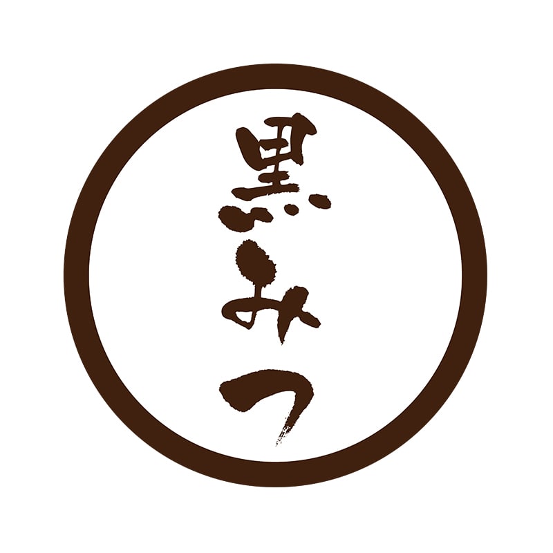 ヒカリ紙工 フレーバーシール　SMラベル 300枚入 SO-114  黒みつ　1袋（ご注文単位1袋）【直送品】
