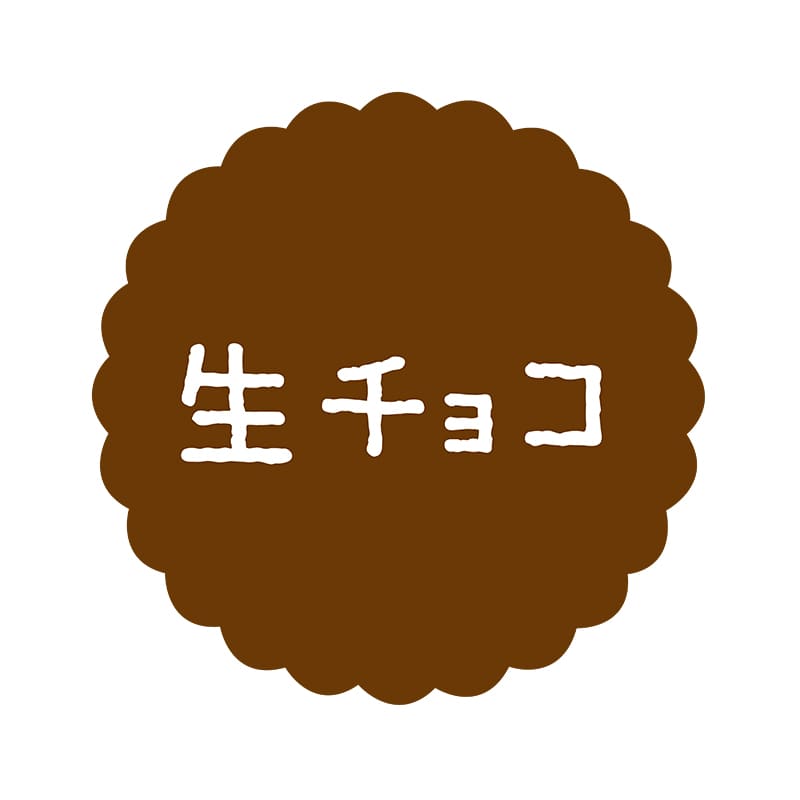 ヒカリ紙工 フレーバーシール　SMラベル 300枚入 SO-121  生チョコ　1袋（ご注文単位1袋）【直送品】