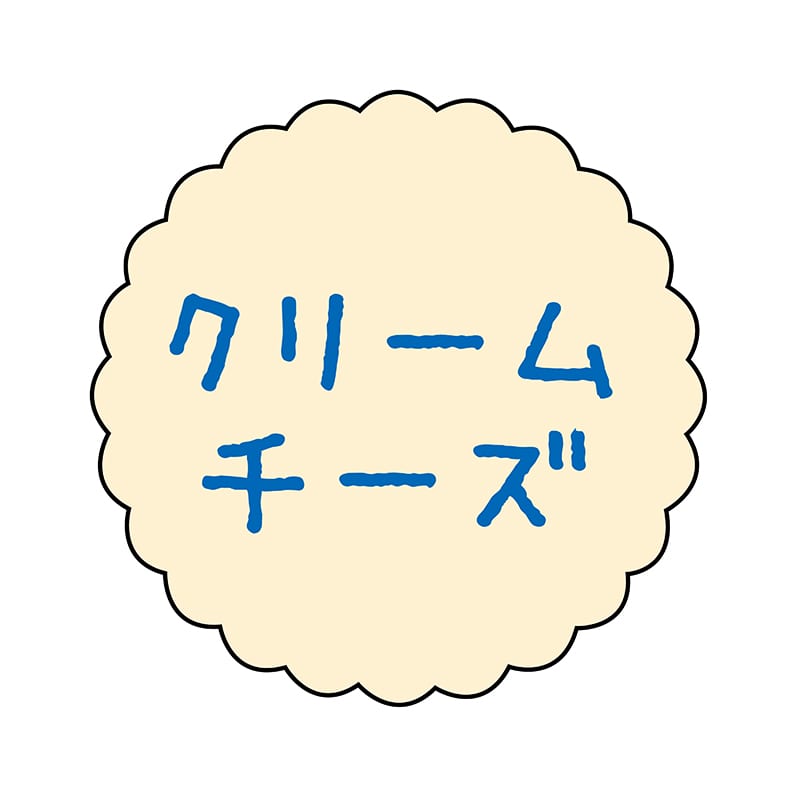 ヒカリ紙工 フレーバーシール　SMラベル 300枚入 SO-122  クリームチーズ　1袋（ご注文単位1袋）【直送品】
