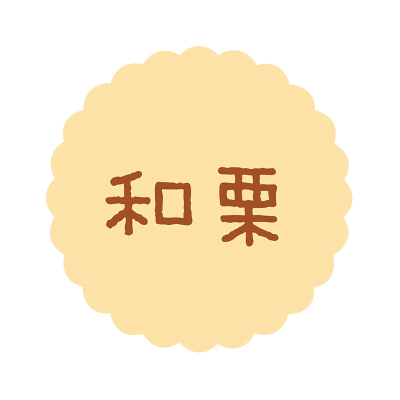 ヒカリ紙工 フレーバーシール　SMラベル 300枚入 SO-129  和栗　1袋（ご注文単位1袋）【直送品】