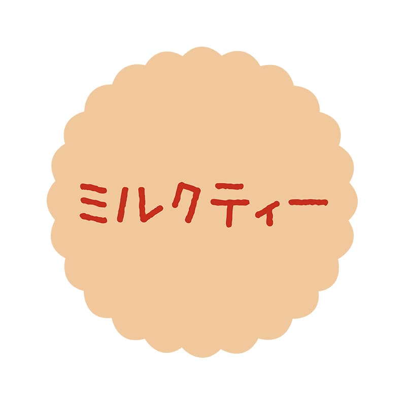 ヒカリ紙工 フレーバーシール　SMラベル 300枚入 SO-131  ミルクティー　1袋（ご注文単位1袋）【直送品】