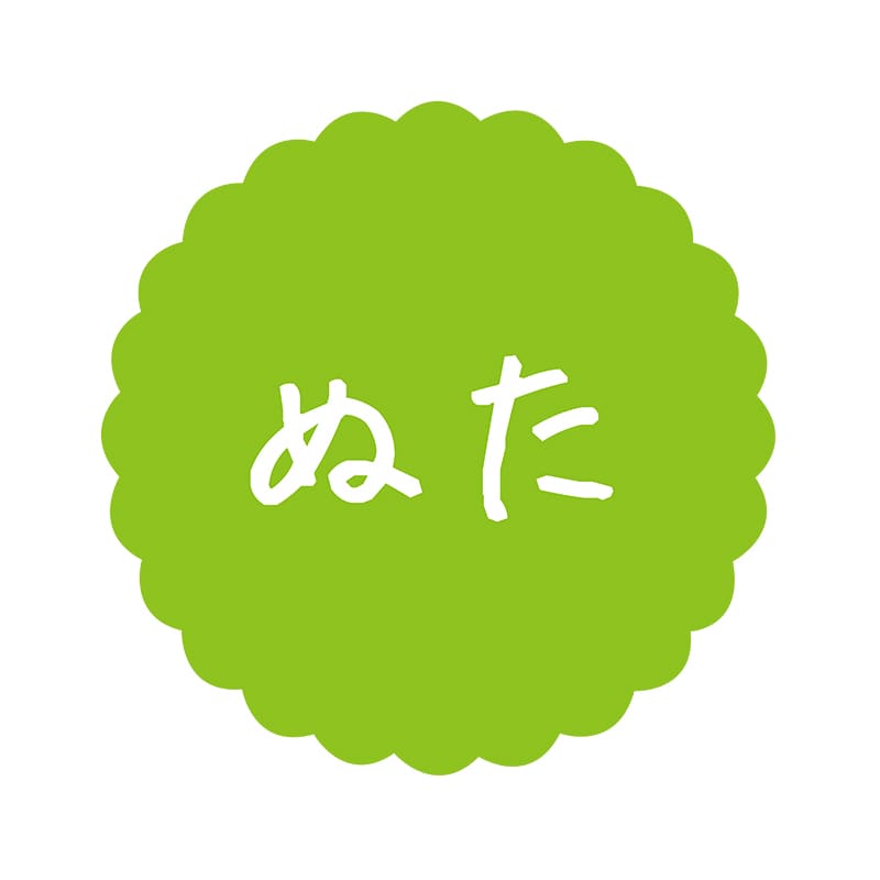 ヒカリ紙工 フレーバーシール　SMラベル 300枚入 SO-127  ぬた　1袋（ご注文単位1袋）【直送品】