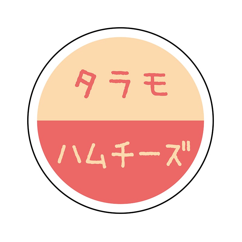 ヒカリ紙工 フレーバーシール　SMラベル 300枚入 SO-136  タラモハムチーズ　1袋（ご注文単位1袋）【直送品】