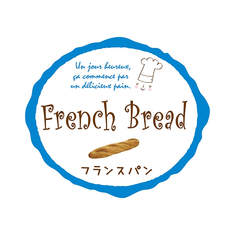ヒカリ紙工 シール　SMラベル 300枚入り SO-217　フランスパン 300枚/束（ご注文単位1束）【直送品】
