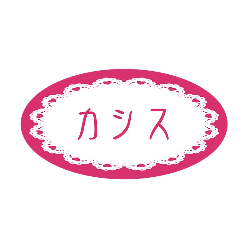 ヒカリ紙工 フレーバーシール　SMラベル 500枚入 SO224 カシス　1袋（ご注文単位1袋）【直送品】