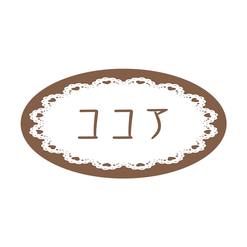 ヒカリ紙工 フレーバーシール　SMラベル 500枚入 SO226 ココア　1袋（ご注文単位1袋）【直送品】