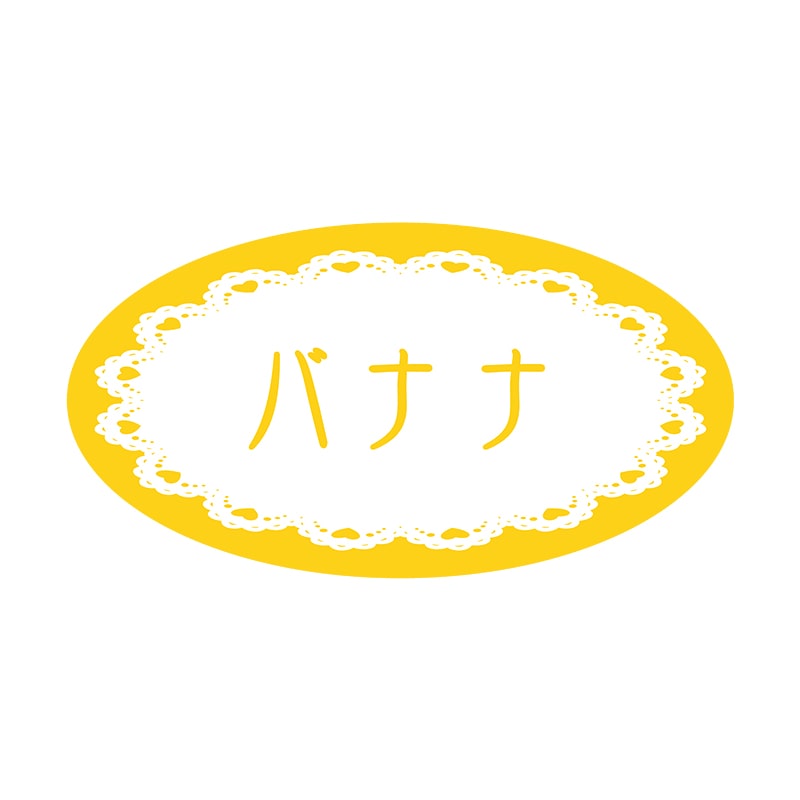 ヒカリ紙工 フレーバーシール　SMラベル 500枚入 SO227 バナナ　1袋（ご注文単位1袋）【直送品】