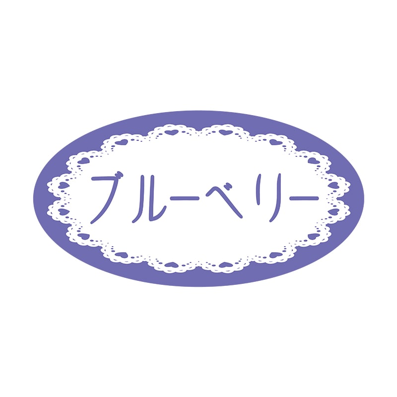 ヒカリ紙工 フレーバーシール　SMラベル 500枚入 SO232 ブルーベリー　1袋（ご注文単位1袋）【直送品】