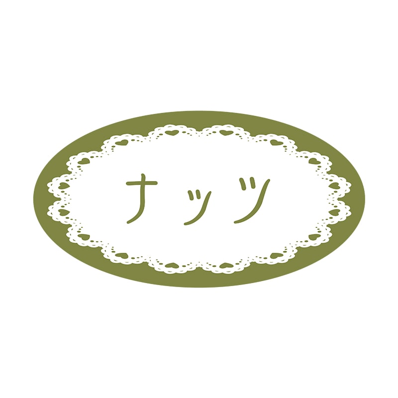 ヒカリ紙工 フレーバーシール　SMラベル 500枚入 SO233 ナッツ　1袋（ご注文単位1袋）【直送品】