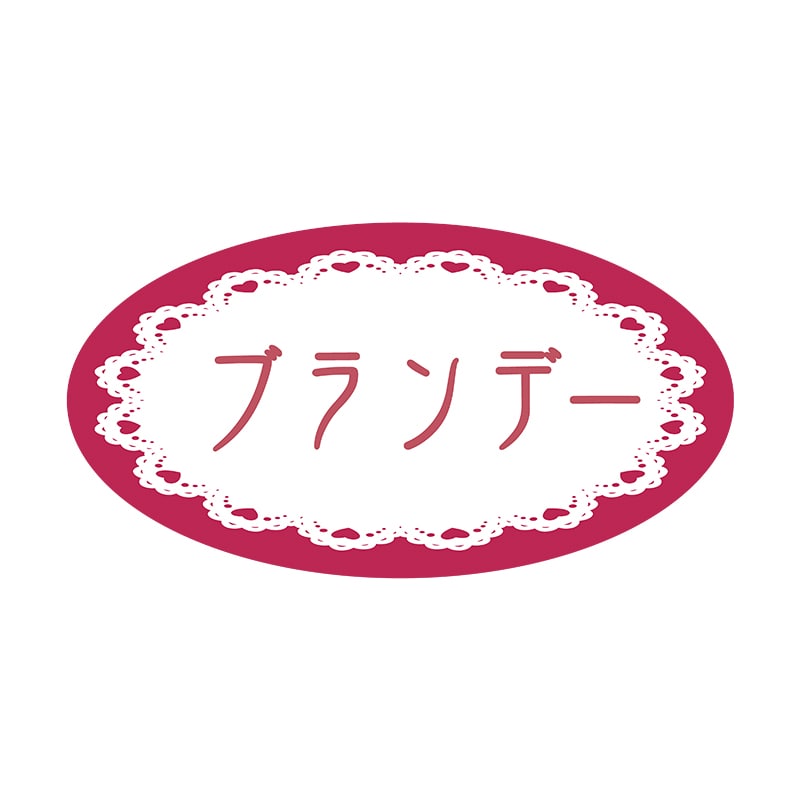 ヒカリ紙工 フレーバーシール　SMラベル 500枚入 SO234 ブランデー　1袋（ご注文単位1袋）【直送品】
