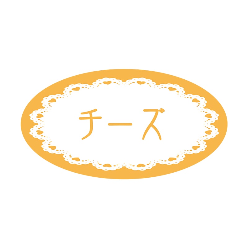 ヒカリ紙工 フレーバーシール　SMラベル 500枚入 SO236 チーズ　1袋（ご注文単位1袋）【直送品】