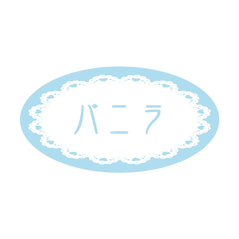 ヒカリ紙工 フレーバーシール　SMラベル 500枚入 SO237 バニラ　1袋（ご注文単位1袋）【直送品】