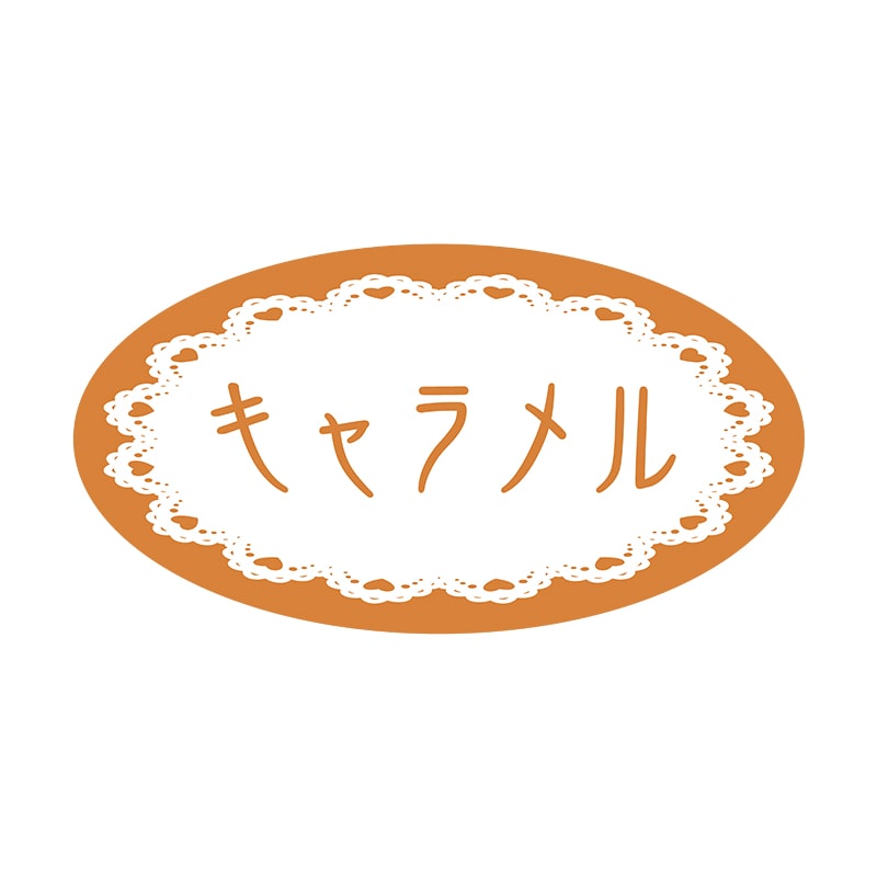 ヒカリ紙工 フレーバーシール　SMラベル 500枚入 SO238 キャラメル　1袋（ご注文単位1袋）【直送品】