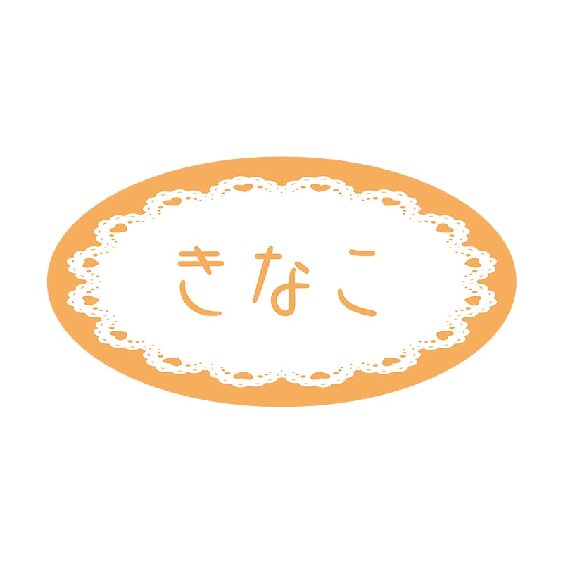 ヒカリ紙工 フレーバーシール　SMラベル 500枚入 SO245 きなこ　1袋（ご注文単位1袋）【直送品】