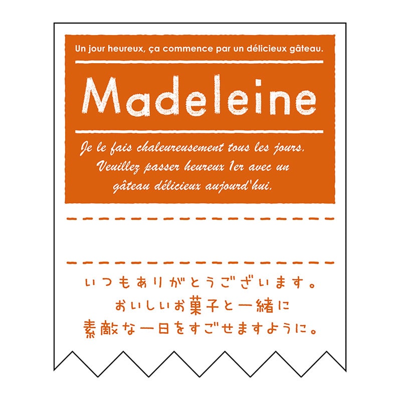 ヒカリ紙工 シール　SMラベル 300枚入 SO298 Madeleine　1袋（ご注文単位1袋）【直送品】