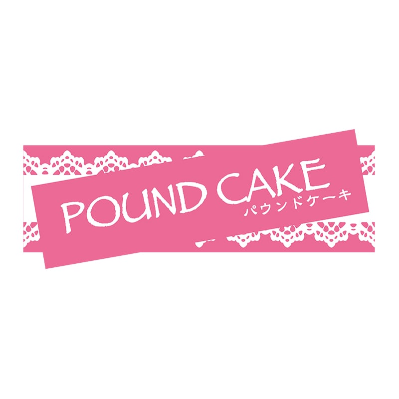 ヒカリ紙工 シール　SMラベル 500枚入 SO308 パウンドケーキ　1袋（ご注文単位1袋）【直送品】