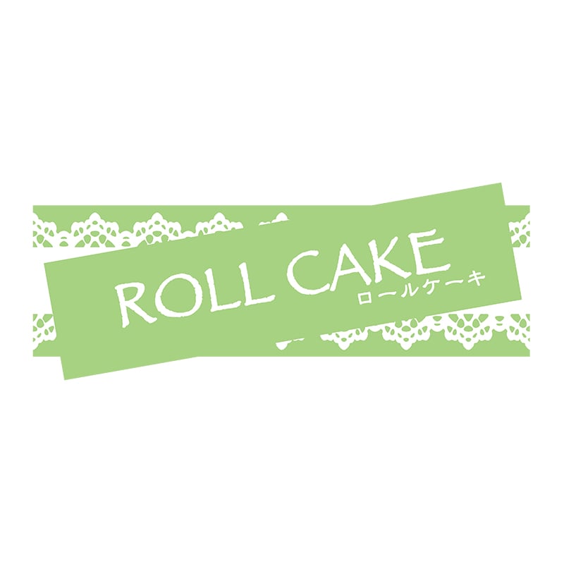 ヒカリ紙工 シール　SMラベル 500枚入 SO314 ロールケーキ　1袋（ご注文単位1袋）【直送品】