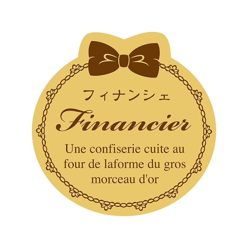 ヒカリ紙工 シール　SMラベル 300枚入り SO-335　フィナンシェ 300枚/束（ご注文単位1束）【直送品】