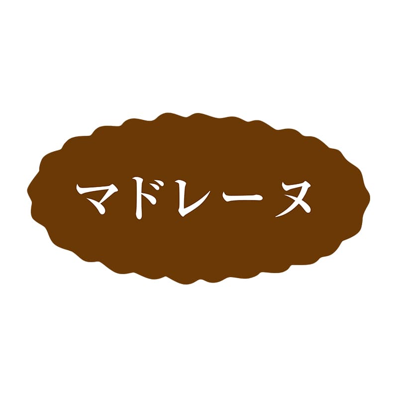 ヒカリ紙工 シール　SMラベル 500枚入 SO354 マドレーヌ　1袋（ご注文単位1袋）【直送品】