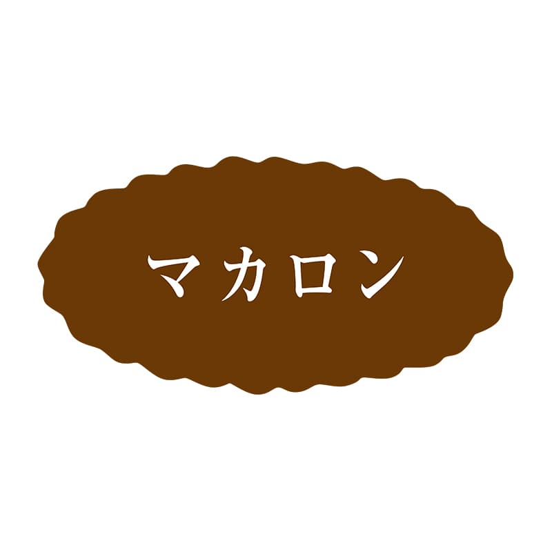 ヒカリ紙工 シール　SMラベル 500枚入 SO360 マカロン　1袋（ご注文単位1袋）【直送品】