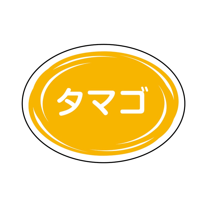 ヒカリ紙工 シール　SMラベル 500枚入 SO391 タマゴ　1袋（ご注文単位1袋）【直送品】