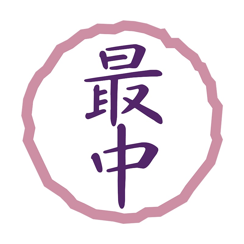 ヒカリ紙工 シール　SMラベル 300枚入 SO411 最中　1袋（ご注文単位1袋）【直送品】